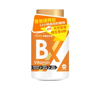 統欣生技 TX版 維生素B群 60錠x4瓶(長效雙層緩釋錠)