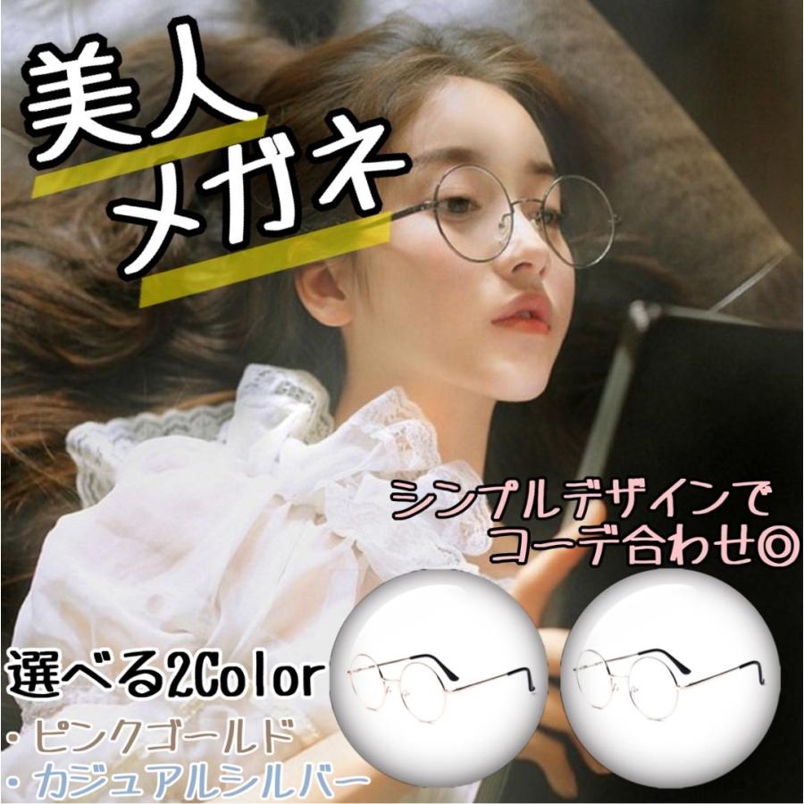 ⭕️レンズ付デッドストック⭕️19420円引き【PENTAX】丸メガネ/だて