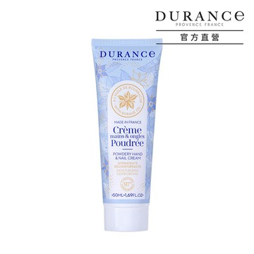 【DURANCE朵昂思】琉璃苣護手霜(50ml)