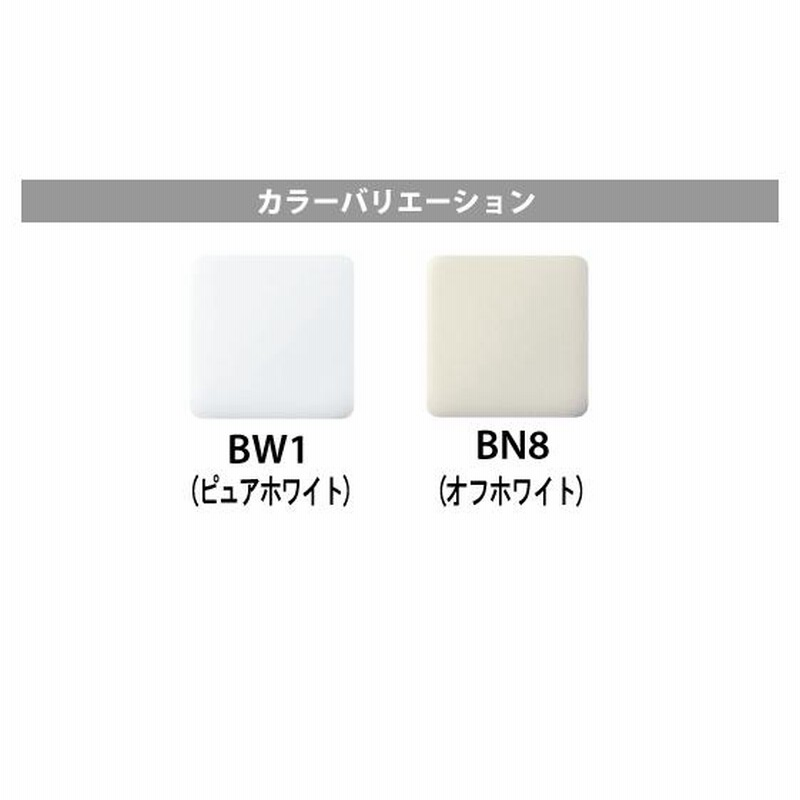 便器 LN便器(手洗なし) ビューティートワレセット C-180S,DT-4540