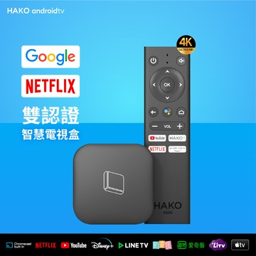 HAKOmini 4K智慧電視盒