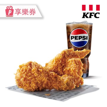 代收代付-KFC肯德基 吮指雙雞 經典餐 享樂券_電子憑證