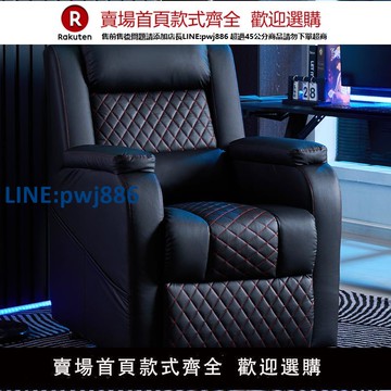 【高品質超低價】新款電競網吧沙發椅網咖游戲廳單人一體式桌椅可躺懶人靠背辦公椅