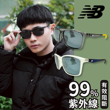 [秉宸] NEW BALANCE 運動太陽眼鏡 偏光鏡 台灣公司貨 墨鏡 太陽眼鏡 運動眼鏡 NB08106 25SS