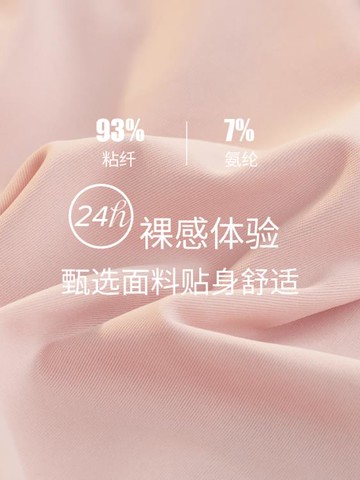 南極人莫代爾內褲女士純棉全棉襠抗菌中腰無痕少女生短褲夏季薄款【摩可美家】