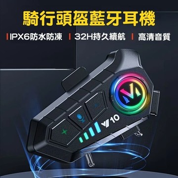 隔日寄🔥2025新款‍多功能安全帽耳機 防水耳機 對講耳機 買就送四種配件 多功能耳機 防水耳機 降噪耳機 插線耳機