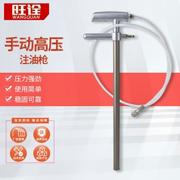 動加油槍黃油沖脂器GF50手動充脂器現貨壓力穩拐杖注脂器包郵