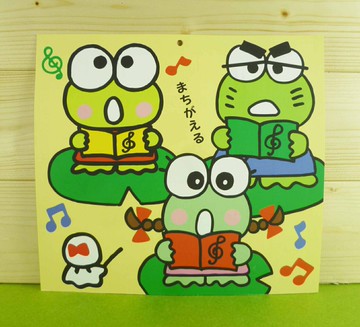 【震撼精品百貨】KeroKeroKeroppi 大眼蛙 雙面卡片-黃唱歌 震撼日式精品百貨