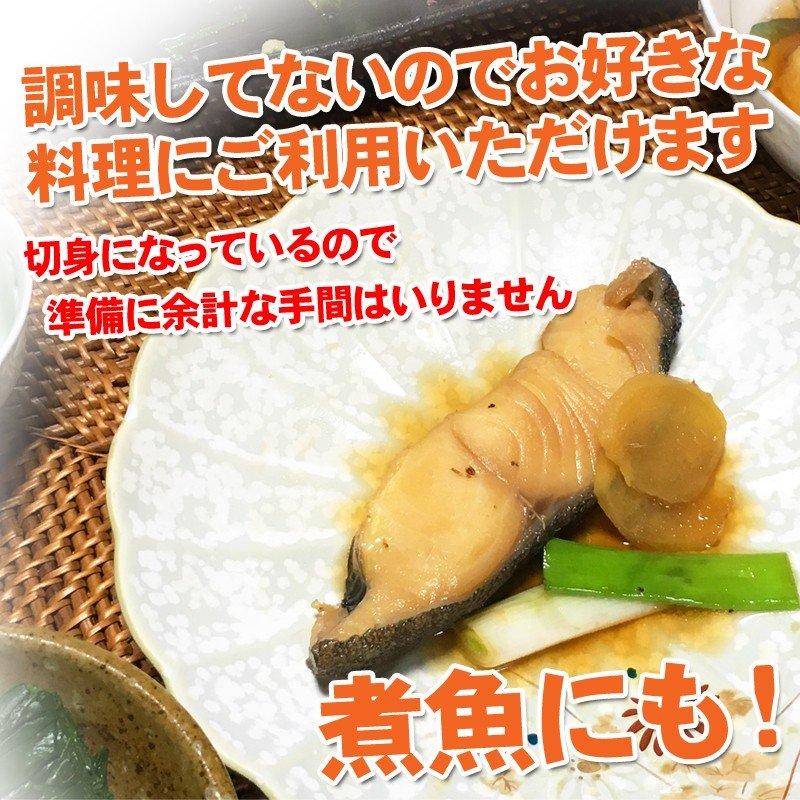 銀だら 切身 9切 冷凍 真空パック 味なし 煮付 煮物 焼き物 銀ダラ 小分け 業務用 切り身 素切り キャンプ 食材