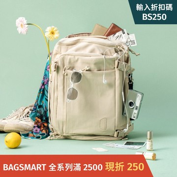 旅人休閒擴充後背包 38 L 黑色