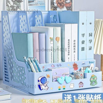 文件框桌麵文件夾架辦公桌文件收納盒籃筐檔案架資料架書欄框 文件收納盒 分格辦公文件置物架 學生專用 文件框 文件架