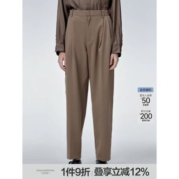 JNBY/江南布衣春秋季休閑褲女錐形褲簡約純色寬松通勤長褲鉛筆褲