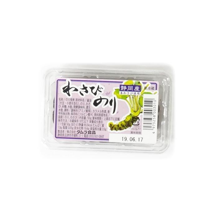 静岡産 本わさび使用 わさびのり（70g×30個）株式会社タムラ食品 送料無料