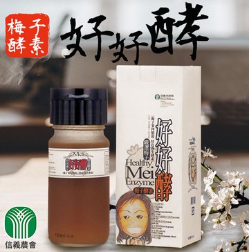 【信義農會】梅子酵素-好好酵-500g-瓶(1瓶組)