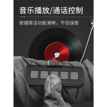 手機藍牙遙控器切換歌曲調節音量接掛電話充電款安卓IOS通用