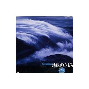 中古LD 地球カタログ 地球のきもち