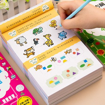 【臺灣-出貨】兒童左右腦智力開發書籍 幼兒專注力訓練認知啓蒙書 2-3-4-5-6歲兒童全腦思維邏輯訓練書 寶寶早教書