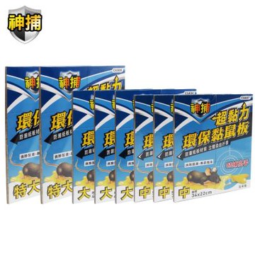 【神捕】超黏力環保黏鼠板玉米香組合包(中x3、大x3、特大x2)