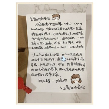 送男朋友女生生日禮物賀卡片手寫周年紀念日100天ins可愛手工diy