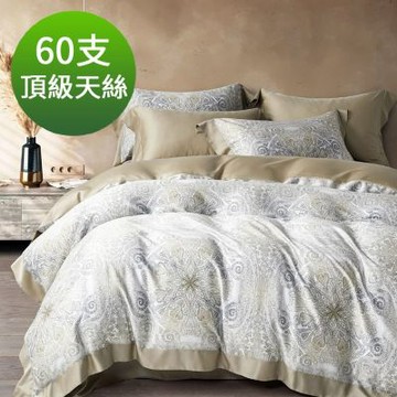 Saint Rose 頂級60高支數天絲 辛迪-香檳 特大 百貨專櫃款100%天絲兩用被床包四件組