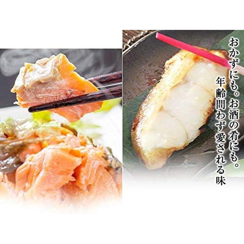 魚耕 漬け魚 10切 お中元 ギフト 詰め合わせセット 西京漬け 粕漬け 塩麹 ねぎ味噌漬け 鮭 銀だら カレイ ひらす めぬき