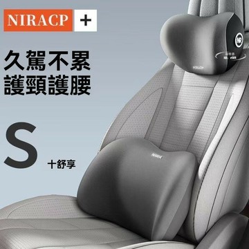 汽車頭枕 車用靠枕 頸枕 靠墊 車內座椅車枕頭 腰墊 護腰 護頸 記憶棉腰靠
