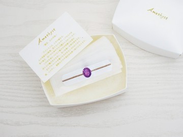 【二月】紫水晶繃帶戒指