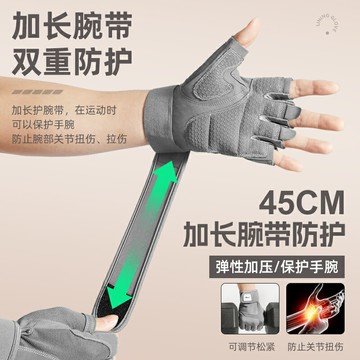 李寧健身護手套男運動器械訓練擼鐵單杠護手腕防滑引體向上防起繭