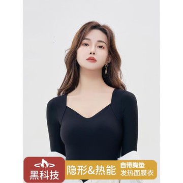 秋冬保暖內衣女帶胸墊低領秋衣發熱無痕肌底衣內搭打底衫長袖上衣