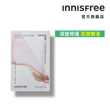 INNISFREE 特殊護理足部修護膜 20ml 官方旗艦店