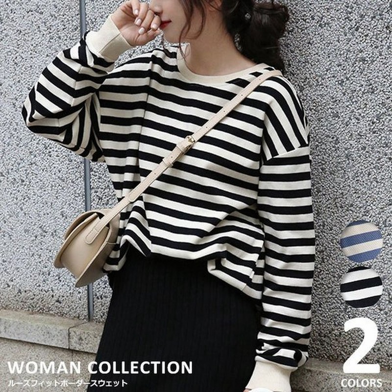 カットソー 長袖 レディース 秋 冬 ボーダー 大きいサイズ ロンt 白 黒 青 ホワイト ブラック ブルー トレーナー オーバーサイズ ゆったり カジュアル リラック 通販 Lineポイント最大get Lineショッピング