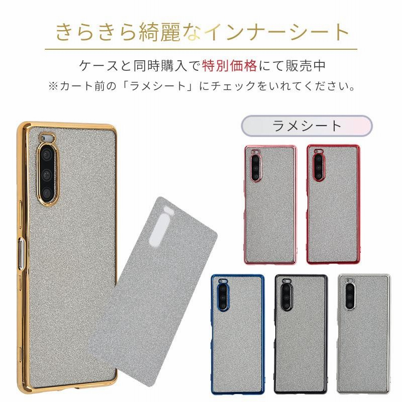 Xperia5 ケース TPU color エクスペリア5 カバー 901SO SO-01M SO01M SOV41 スマホケース Xperia  おしゃれ 耐衝撃 クリア 透明 ソフトケース 通販 LINEポイント最大0.5%GET LINEショッピング