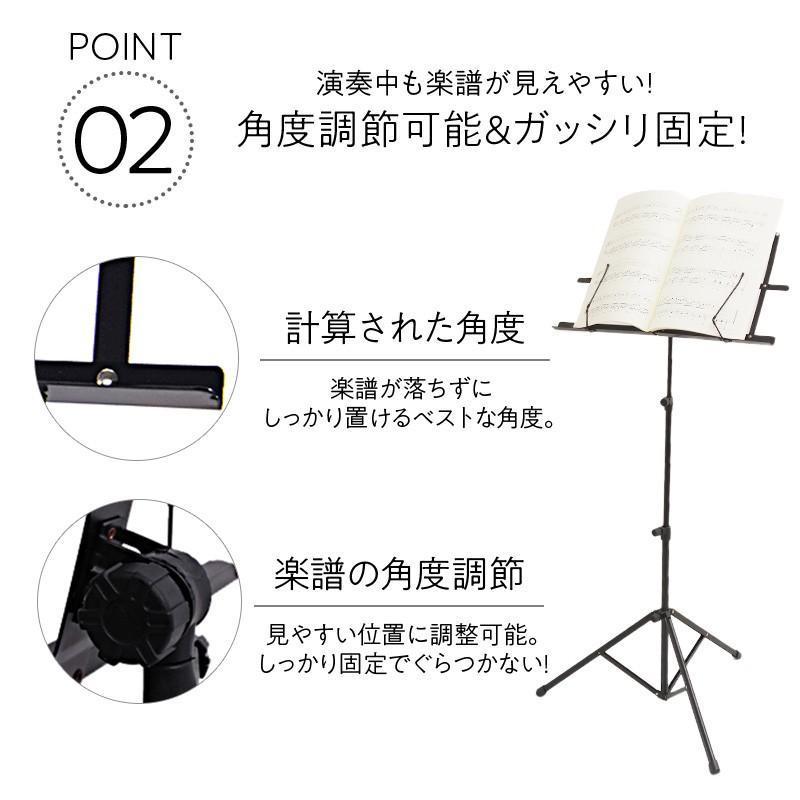 譜面台 折りたたみ 軽量 譜面 楽譜スタンド 持ち運び コンパクト 収納ケース付き 高さ調節 練習用 スチール 楽譜 演奏 台 スチール製 ピアノ