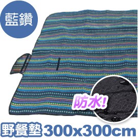 【民族風防水地墊300x300cm 藍鑽】PH0081/野餐墊/地墊/防水地墊/睡墊/帳篷地墊