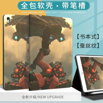 惡搞監控人適用蘋果10代10.9Air5磨砂質感保護套mimi6高級感平板殼10.9帶筆槽ipad10.2寸air4/3全包防摔外殼
