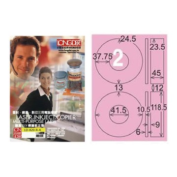 【龍德】LONGDER 三用電腦標籤 A4 光碟專用 內徑 41mm粉紅105張 3盒/組 LD-820-R-A(適用雷射、噴墨、影印)