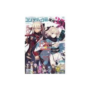 中古コンプティーク 付録付)コンプティーク 2018年12月号