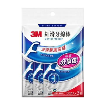 3M細滑牙線棒/單線/分享包/SF03/50支x3包(共150支)/袋