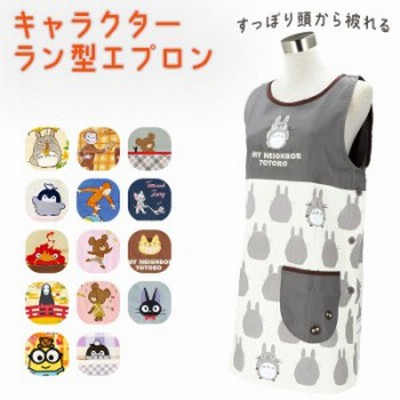 エプロン 保育士 かわいい 通販 ショート丈 おしゃれ 割烹着 ラン型エプロン キャラクター 幼稚園 大人 保育園 先生 保育 士 かわいい 千 通販 Lineポイント最大get Lineショッピング