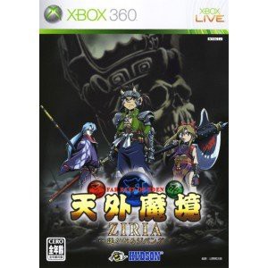 天外魔境 ZIRIA ~遥かなるジパング~ Xbox360