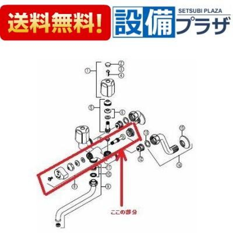 ZKF178N]KVK KM103N2用 切替レバー部一式 ケーブイケー 通販 LINEポイント最大0.5%GET LINEショッピング