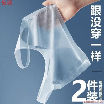 【台灣出貨】大尺碼女裝 無痕內衣 美背內衣 夏季超薄冰絲無痕內衣女大胸顯小無鋼圈防下垂大碼美背文胸背心式 女生內衣