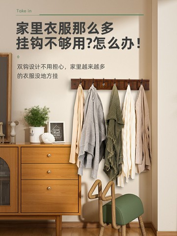 衣服掛鉤壁掛創意進門玄關墻面掛衣鉤入戶家用衣帽墻壁墻上掛衣架
