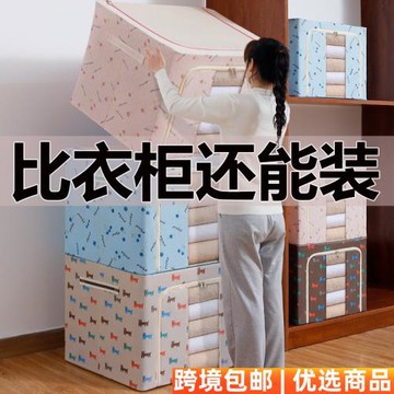優芬家用牛津布收納箱加厚透明布藝折疊收納整理箱玩具衣服百納箱