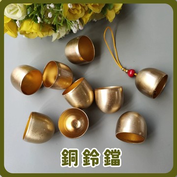 百獅 聖誕鈴鐺 20MM 聖誕裝飾 金屬鈴鐺 叮噹鈴 聖誕節 節慶佈置 裝飾鈴 掛飾 DIY材料 手作材料 聖誕樹裝飾