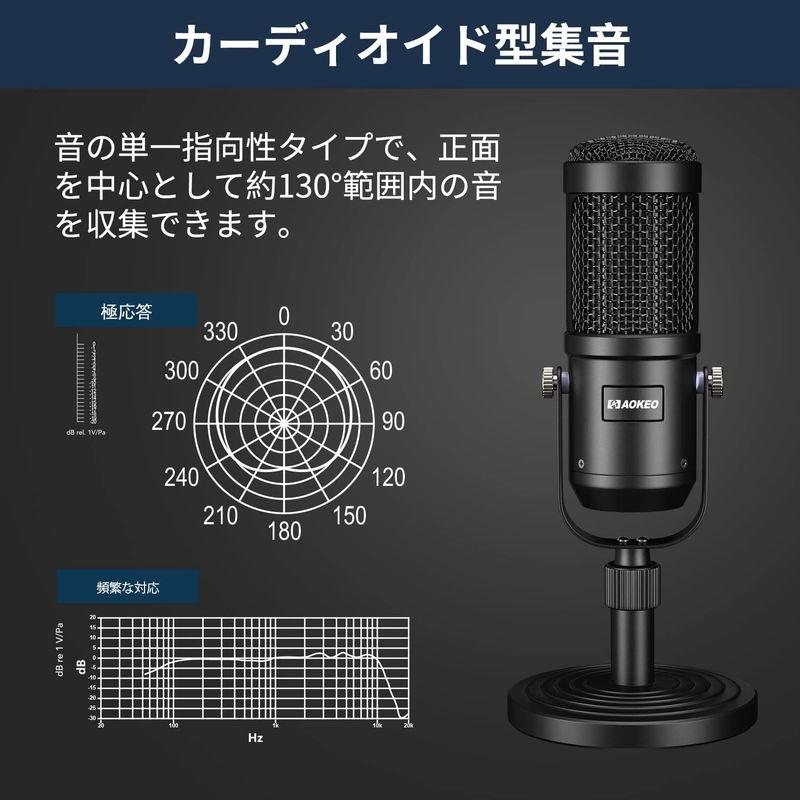 Aokeo USBマイク、コンデンサーマイク、回転マイクスタンド角度、調整可能なABタイプUSBデータケーブル、コンピューターマイクSkyp