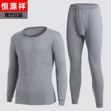 恒源祥中老年人男女保暖內衣套裝夾棉加厚純棉中高領老人秋衣秋褲