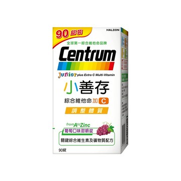 【小善存】綜合維他命+C 葡萄口味甜嚼錠 (90錠/盒)