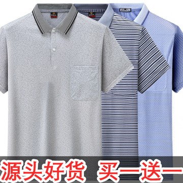 ✨ 新品🎈中老年男士薄款T恤短袖polo衫爸爸裝polo領短袖上衣帥氣顯瘦夏裝
