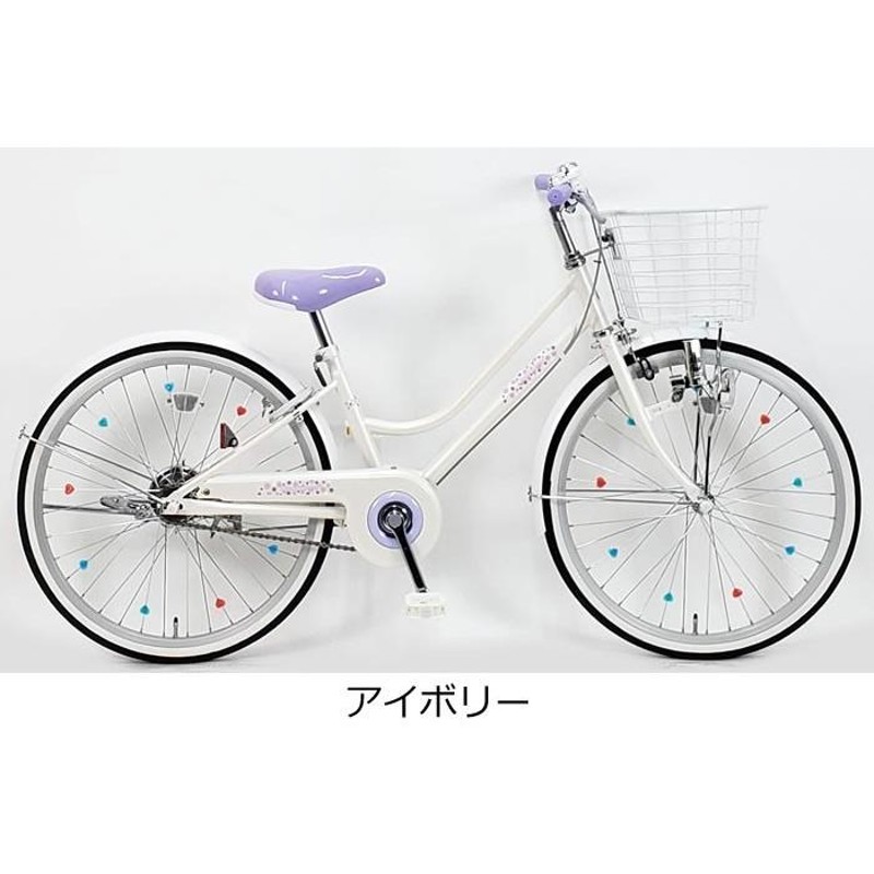 【愛知県引き渡し限定】C.Dream 22インチ　女の子　自転車　水色